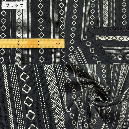 生地 【 メキシカンドビー 2色 】 ドビー織り 110cm巾 綿100％ 厚手 丈夫 幾何学模様 ストライプ ボーダー インド綿 南米 エスニック メキシカンテイスト 民族風 メキシコ風 キャンプ ソファーカバー ラグ アウトド