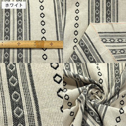 生地 【 メキシカンドビー 2色 】 ドビー織り 110cm巾 綿100％ 厚手 丈夫 幾何学模様 ストライプ ボーダー インド綿 南米 エスニック メキシカンテイスト 民族風 メキシコ風 キャンプ ソファーカバー ラグ アウトド