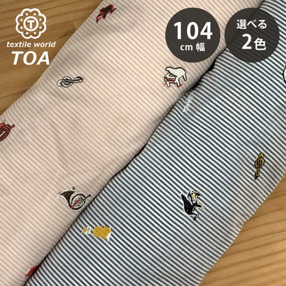 生地 【 モダール 刺繍ストライプ 薄ベージュ 】 104cm巾 モダール生地 レーヨンモダール 刺繍生地 ストライプ生地 刺繍ストライプ 薄手生地