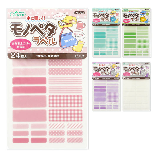 【 クロバー モノペタラベル 24枚入 5色 】 タグ シール タグペタ お名前シール 名前 名前シール おなまえシール お名前付け ネームシール ネームラベル 水に強い 貼るだけ プラスチック 保育園 幼稚園 小学校 グッズ 目印 通園 通学 入園 入学 介護 Textile World TOA