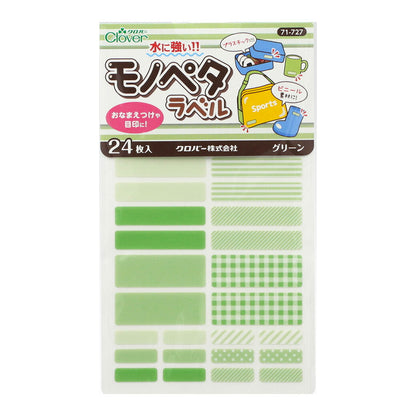 【 クロバー モノペタラベル 24枚入 5色 】 タグ シール タグペタ お名前シール 名前 名前シール おなまえシール お名前付け ネームシール ネームラベル 水に強い 貼るだけ プラスチック 保育園 幼稚園 小学校 グッズ 目印 通園 通学 入園 入学 介護 Textile World TOA