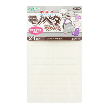 【 クロバー モノペタラベル 24枚入 5色 】 タグ シール タグペタ お名前シール 名前 名前シール おなまえシール お名前付け ネームシール ネームラベル 水に強い 貼るだけ プラスチック 保育園 幼稚園 小学校 グッズ 目印 通園 通学 入園 入学 介護 Textile World TOA