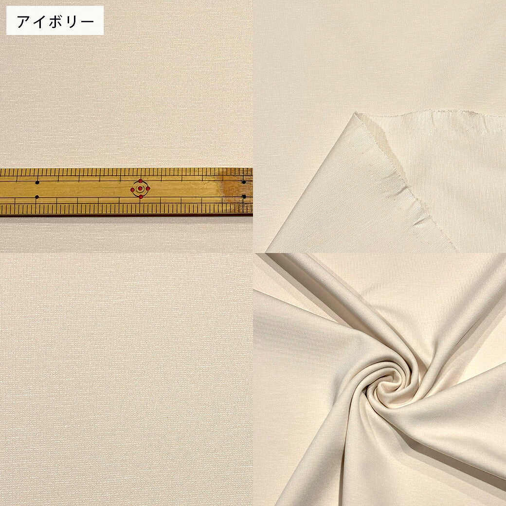 生地 【 MVSポンチ 4色 】 ポンチ ポンチニット 巾132cmポンチ素材