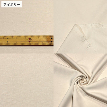 生地 【 MVSポンチ 4色 】 ポンチ ポンチニット ポンチ素材 ニット生地 ニット素材 ダンボールニット 無地 伸縮性 ストレッチ トップス スウェット トレーナー スカート パンツ ジャケット カーディガン インナー 子ども服 インテリア クッションカバー Textile World TOA