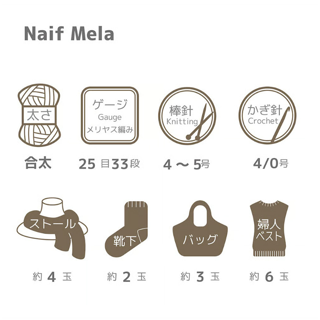 毛糸 【 NASKA ナイフメーラ #654ピンクmix 50g 】 秋冬毛糸 毛糸 ナイフメーラ NAIFMELA