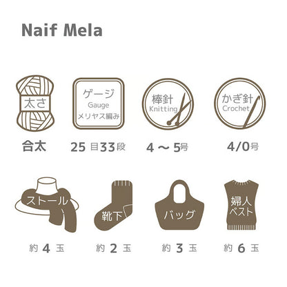 毛糸 【 NASKA ナイフメーラ #654ピンクmix 50g 】 秋冬毛糸 毛糸 ナイフメーラ NAIFMELA