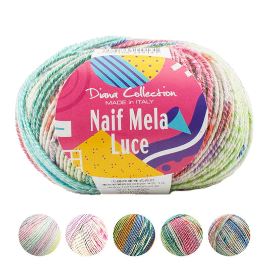 毛糸 【 NASKA ナイフメーラ ルーチェ 50g 】 秋冬毛糸 毛糸 ナイフメーラルーチェ NAIFMELA LUCE メリヤス編み 棒針 模様編み かぎ針編み かぎ編み ニット 手編み 編み物 棒針編み ハンドメイド 帽子 スヌード ストール ベスト ショール あみぐるみ Textile World TOA