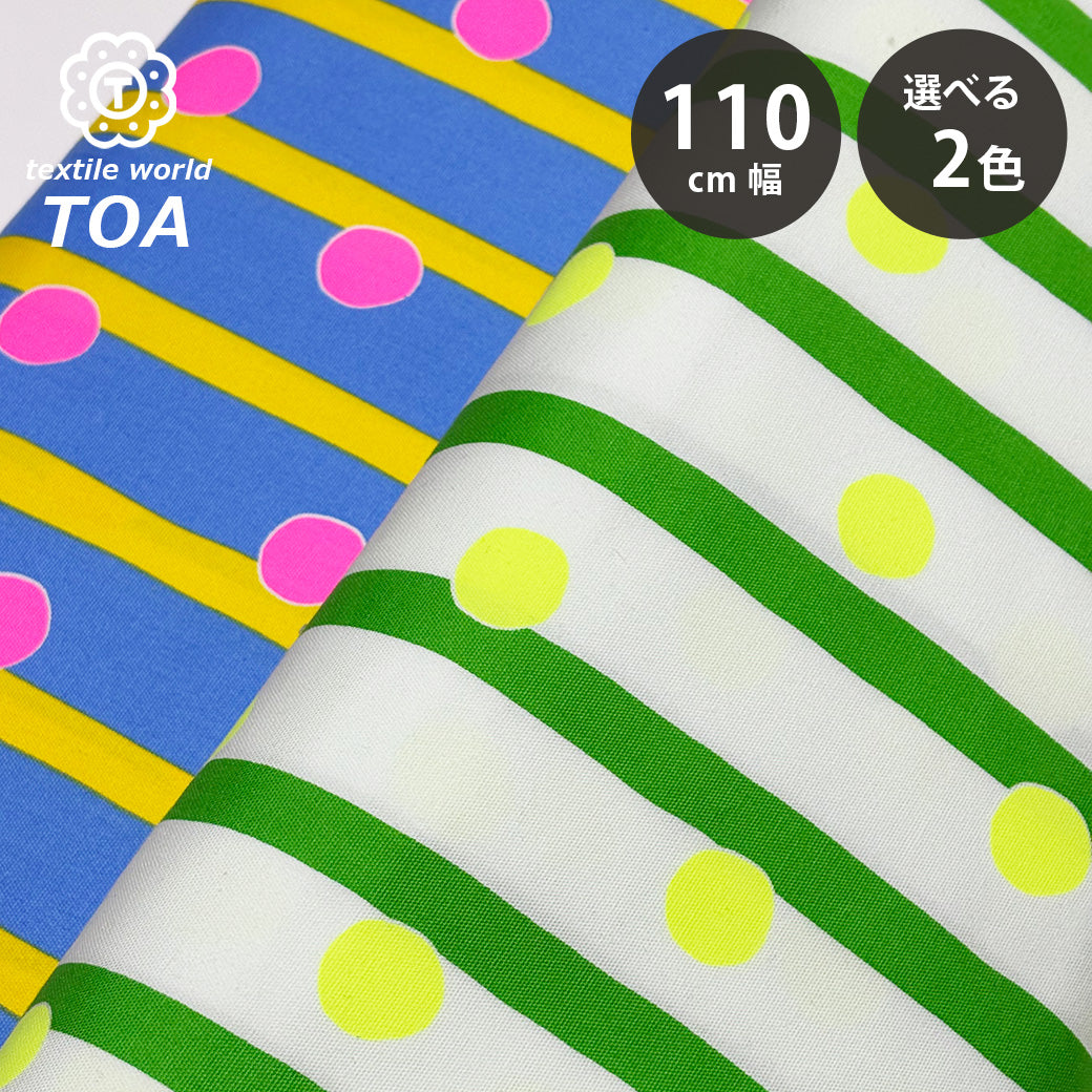 ネオンポップ柄の生地