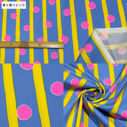 ネオンポップ柄の生地