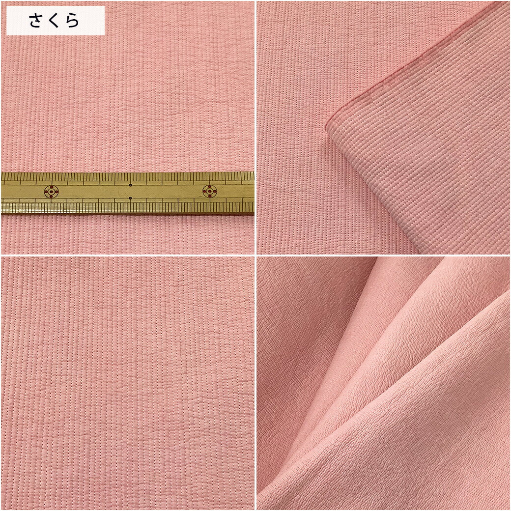 10％OFF】生地 【 ヌビキルト 3mm 7色 】 ヌビ生地 巾135cm 綿100
