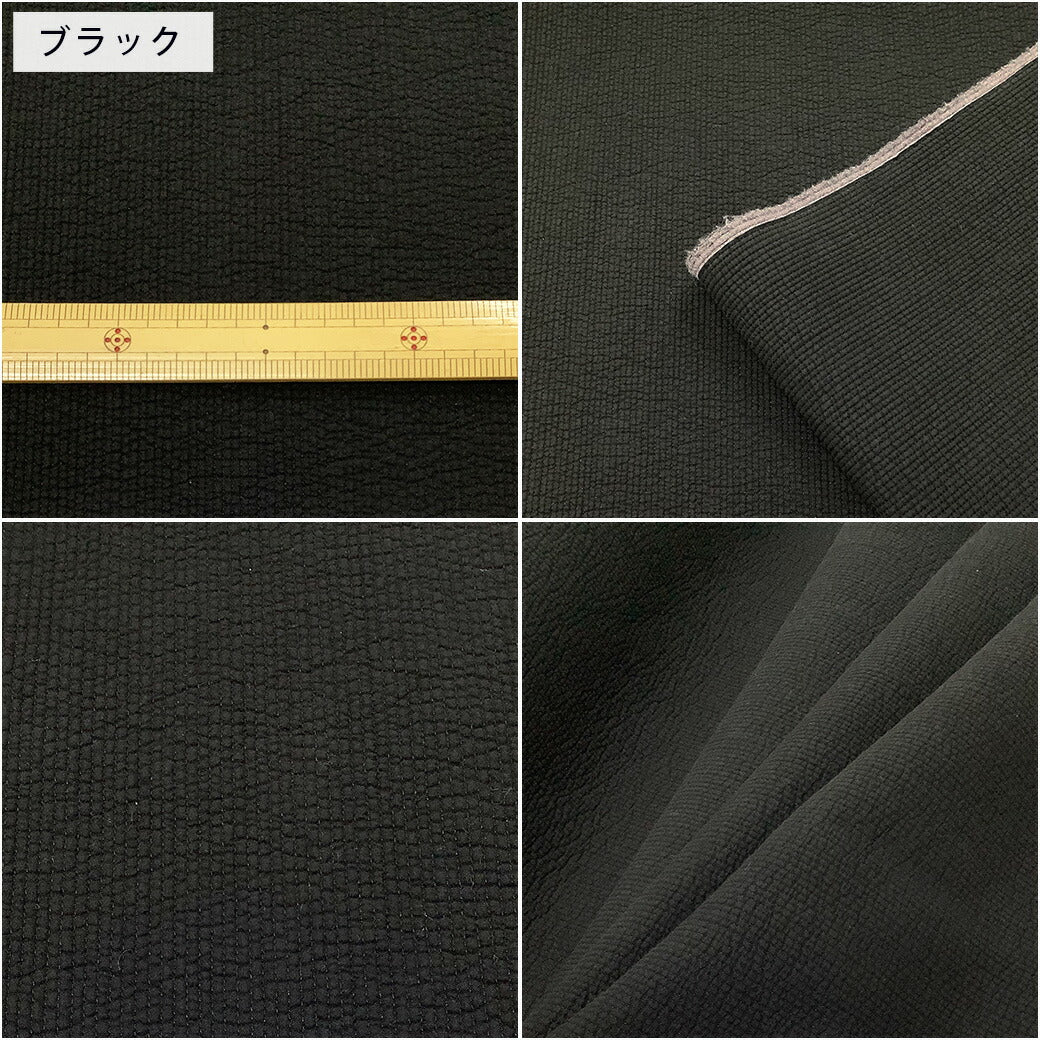 10％OFF】生地 【 ヌビキルト 3mm 7色 】 ヌビ生地 巾135cm 綿100