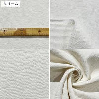 生地 【 ヌビキルト 3mm 7色 】 ヌビ生地 巾135cm 綿100％ イブル キルト生地  韓国生地 無地