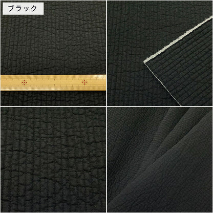 生地 【 ヌビキルト 7mm 11色 】 ヌビ ヌビ生地 イブル キルト キルト生地 キルティング キルティング生地 細ヌビ 韓国 韓国生地 無地 入園入学 新学期準備 高学年 レッスンバッグ 習い事バッグ ヌビバッグ トートバッグ ポーチ 巾着 ハンドメイド Textile World TOA