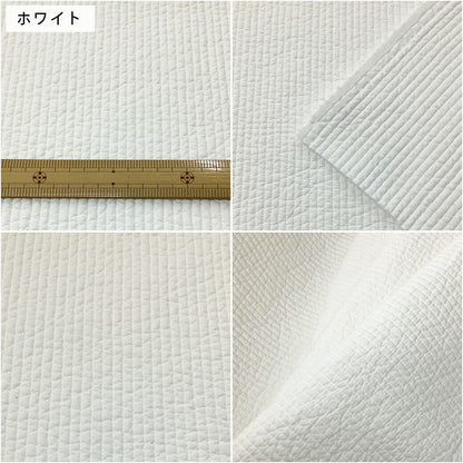 生地 【 ヌビキルト 7mm 11色 】 ヌビ ヌビ生地 イブル キルト キルト生地 キルティング キルティング生地 細ヌビ 韓国 韓国生地 無地 入園入学 新学期準備 高学年 レッスンバッグ 習い事バッグ ヌビバッグ トートバッグ ポーチ 巾着 ハンドメイド Textile World TOA