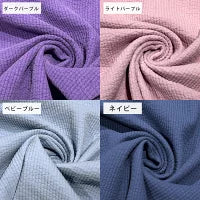 生地 【 ヌビキルト 7mm 23色 】 ヌビ生地 巾135cm 綿100％ イブル キルト生地