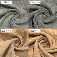 生地 【 ヌビキルト 7mm 23色 】 ヌビ生地 巾135cm 綿100％ イブル キルト生地