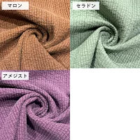 生地 【 ヌビキルト 7mm 23色 】 ヌビ生地 巾135cm 綿100％ イブル キルト生地