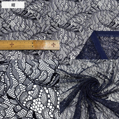 生地 【 片耳スカラ ラッセルレース 4色 】 レース レース生地 刺繍 レース刺繍 140cm巾 幅広 ポリエステル 花柄 植物柄 ワンピース ブラウス スカート 裾 袖口 カーテン グローブ 手袋 ハンカチ ベール ウェディング エレガント Textile World TOA