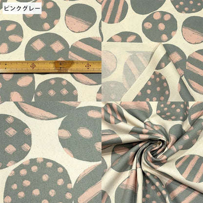 オックスプリント