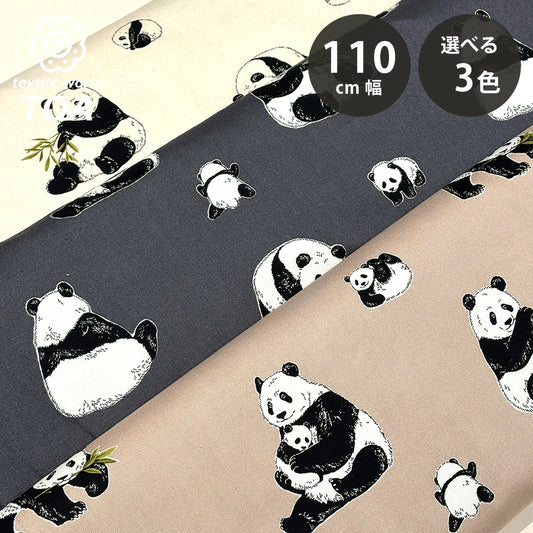 生地 【 パンダ オックスフォード 3色 】 オックス生地 パンダ柄 110cm巾 綿100％ コットン 丈夫