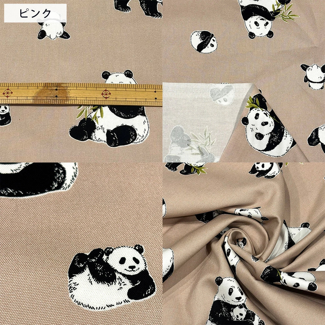 生地 【 パンダ オックスフォード 3色 】 オックス生地 パンダ柄 110cm巾 綿100％ コットン 丈夫