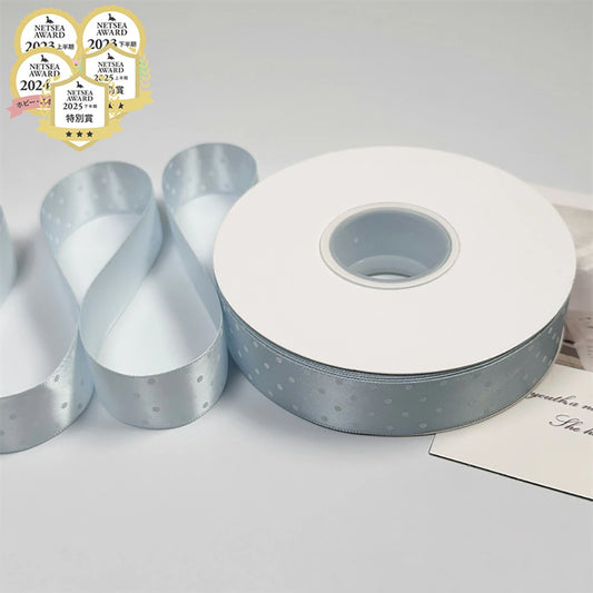 リボン【 パステルドットリボン 25mm #4水色 】 ドットリボン サテンリボン ドット柄 水玉柄