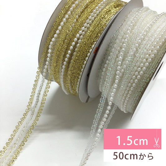 リボン 【 9600アンジェロIIパールビーズレース 2色 15mm 】 レースリボン パール付きリボン