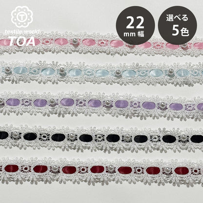 パール付きレースリボン