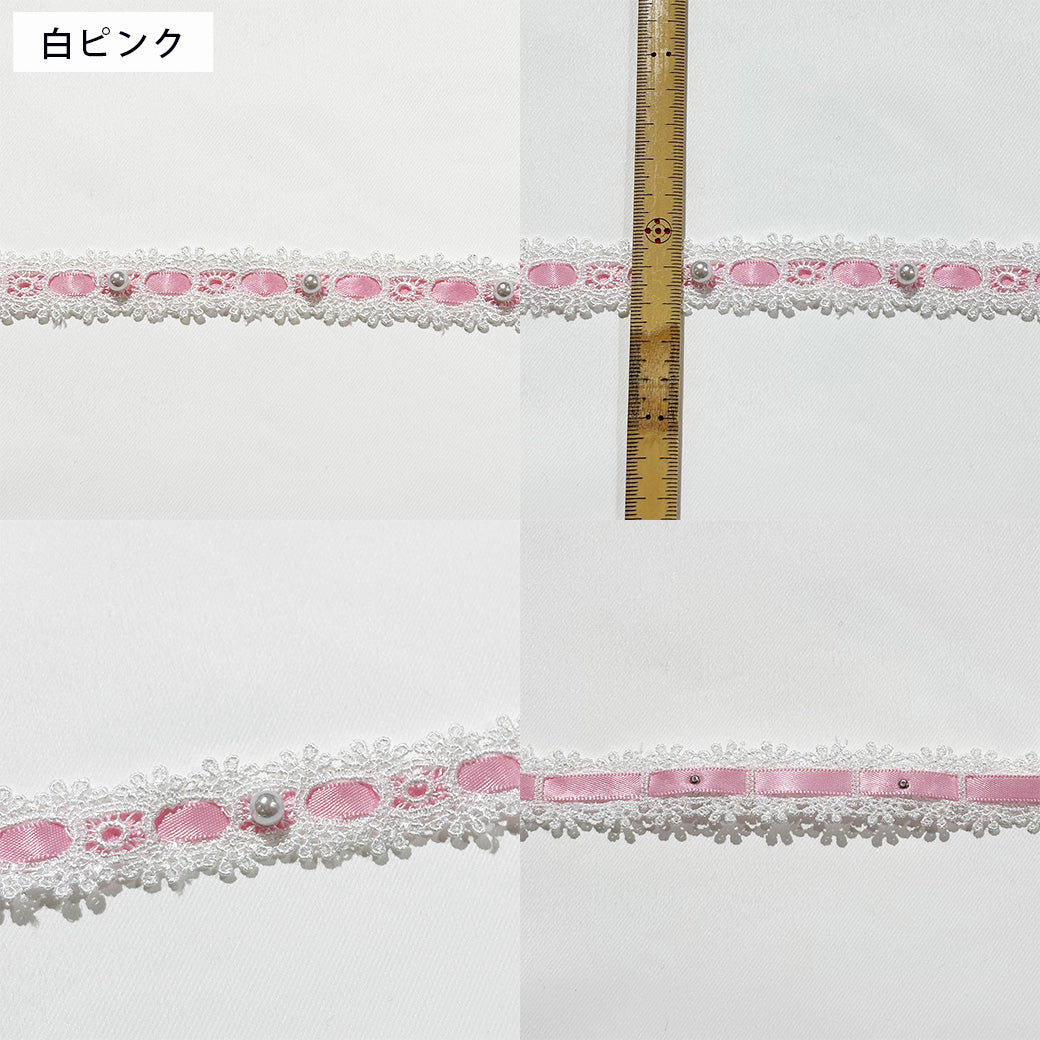 パール付きレースリボン