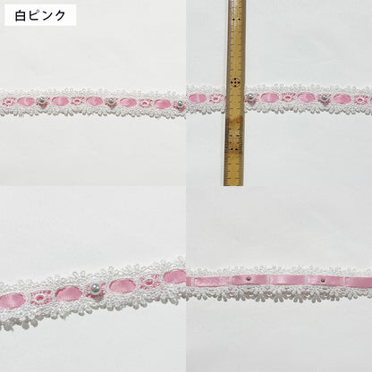 パール付きレースリボン