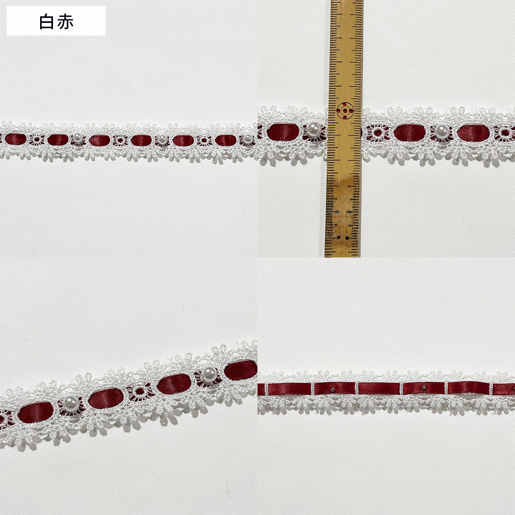 パール付きレースリボン