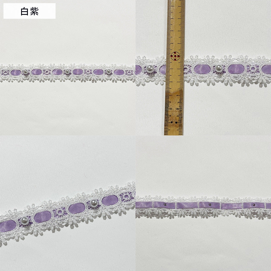 パール付きレースリボン