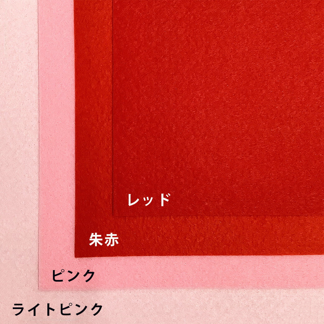 生地 【 アイロンでペタッ！ ペタリッコ 洗えるフェルト 全20色 15×15