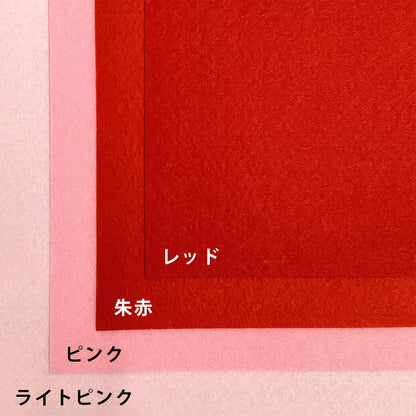 生地 【 アイロンでペタッ！ ペタリッコ 洗えるフェルト 全20色 15×15 １枚入 】 カラーフェルト フェルト生地 教材用フェルト フエルト 工作 ハロウィン 仮装 コスプレ 衣装 おままごと ガーランド コースター コサージュ フォトフレーム 小物 ポーチ Textile World TOA