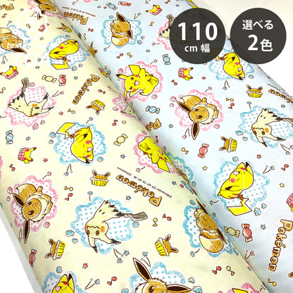 生地 【 KOKKA ポケモン オックスフォード アイスブルー】 110cm巾 綿100％ オックス生地 ピカチュウ イーブイ ミミッキュ キャラ生地