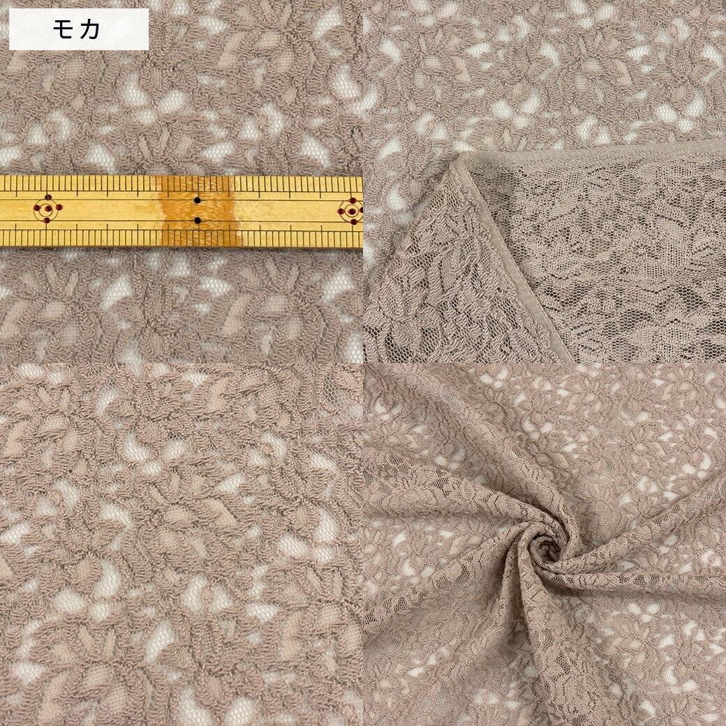 生地 【 ラッセルレース 4色 】 レース ラッセルレース レース生地 ラッセル ラッセルレース生地 刺繍 レース刺繍 花柄 薔薇 幾何学 レースカーテン グローブ 手袋 ベール ブライダル ウェディング コスプレ 半襟 ハロウィン 綿 ポリエステル エレガント Textile World TOA