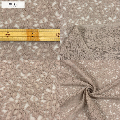 生地 【 ラッセルレース 4色 】 レース ラッセルレース レース生地 ラッセル ラッセルレース生地 刺繍 レース刺繍 花柄 薔薇 幾何学 レースカーテン グローブ 手袋 ベール ブライダル ウェディング コスプレ 半襟 ハロウィン 綿 ポリエステル エレガント Textile World TOA