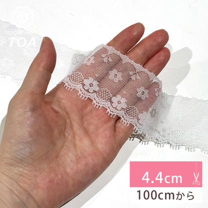 リボン 【 エンブロイダリレース 1788 約44mm 白 】 レースリボン 刺繍リボン 花柄レースリボン 華やかレースリボン