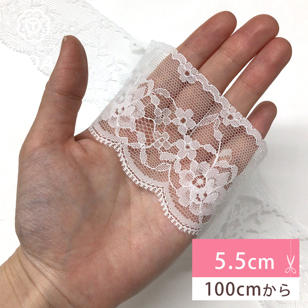 リボン 【 エンブロイダリレース 2300 白 5.5cm 】 レースリボン 刺繍リボン
