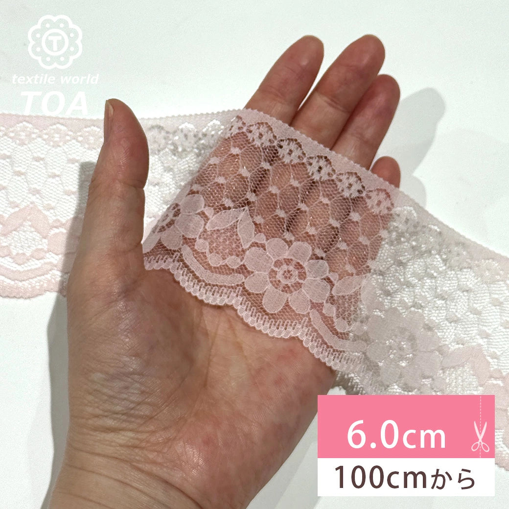 リボン 【 エンブロイダリレース 2500 約60mm ピンク 】 レースリボン 刺繍リボン 花柄レースリボン 華やかレースリボン