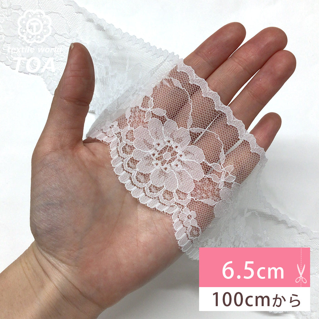 リボン・レースの通販 - サテン・グログラン・オーガンジー - TEXTILE