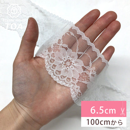 リボン 【 エンブロイダリレース 2650 白 6.5cm 】 レースリボン 刺繍リボン