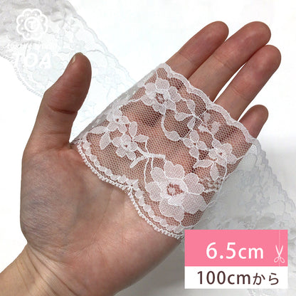 リボン 【 エンブロイダリレース 2665 白 6.5cm 】 レースリボン 刺繍リボン