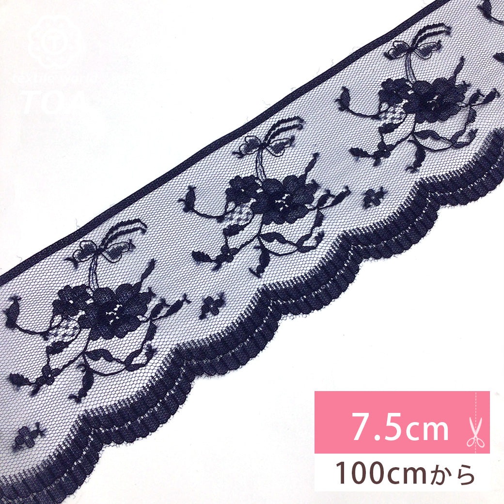 リボン 【 エンブロイダリレース 3007 紺 7.5cm 】 レースリボン 刺繍リボン
