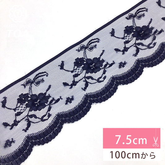 リボン 【 エンブロイダリレース 3007 紺 7.5cm 】 レースリボン 刺繍リボン