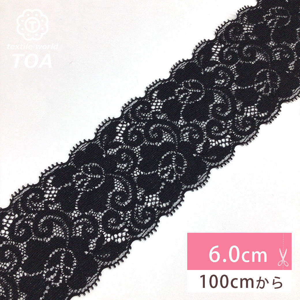 リボン【 エンブロイダリレース ストレッチ 3555 6cm 黒 】 レースリボン ストレッチ
