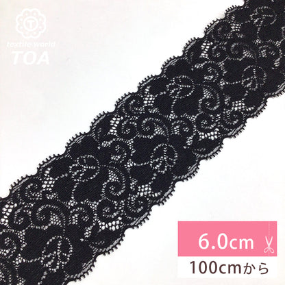リボン【 エンブロイダリレース ストレッチ 3555 6cm 黒 】 レースリボン ストレッチ