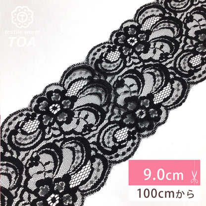 リボン 【 エンブロイダリレース 3610 黒 9.0cm 】 レースリボン 刺繍リボン