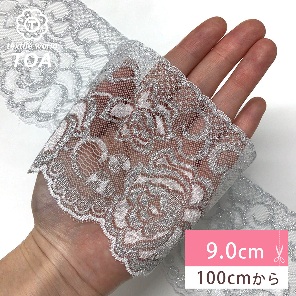 リボン 【 エンブロイダリレース 4770 白×銀 9.0cm 】 レースリボン 刺繍リボン