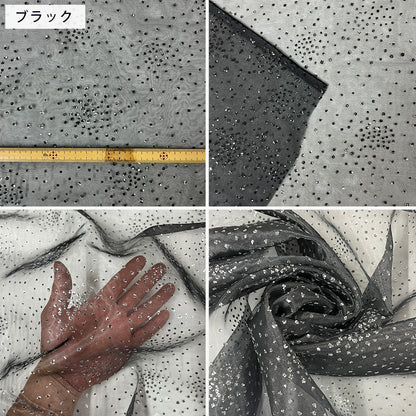 生地 【 ラメボイル ブラック】 きらきら ボイル生地 ラメ生地  巾148cm ポリエステル